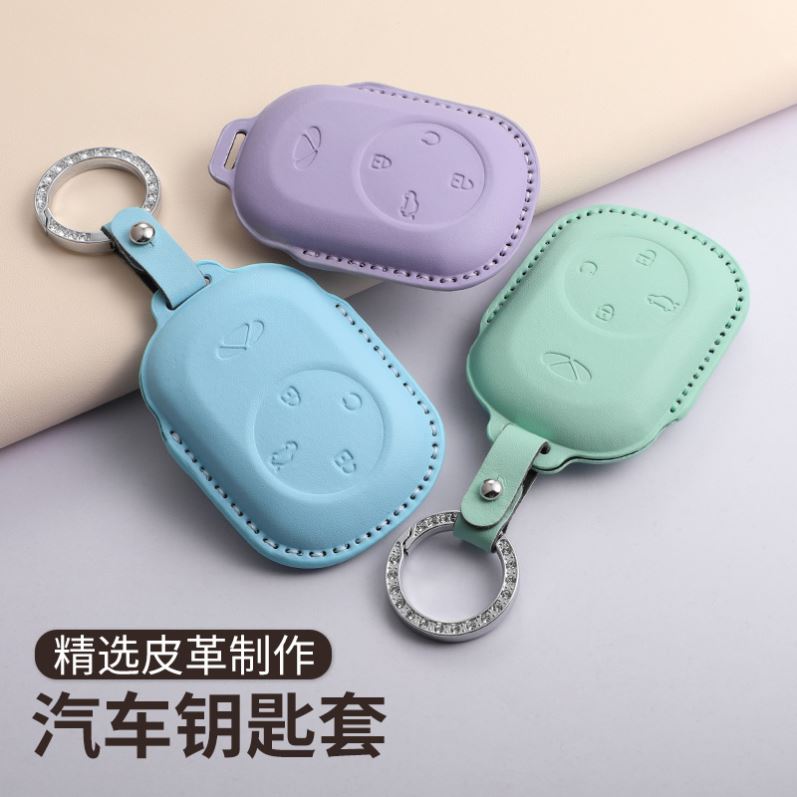 奇瑞风云T9钥匙套专用T8新款A8L风云X3壳T10汽车用品改装配件包扣