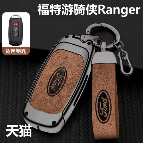 适用于福特游骑侠Ranger