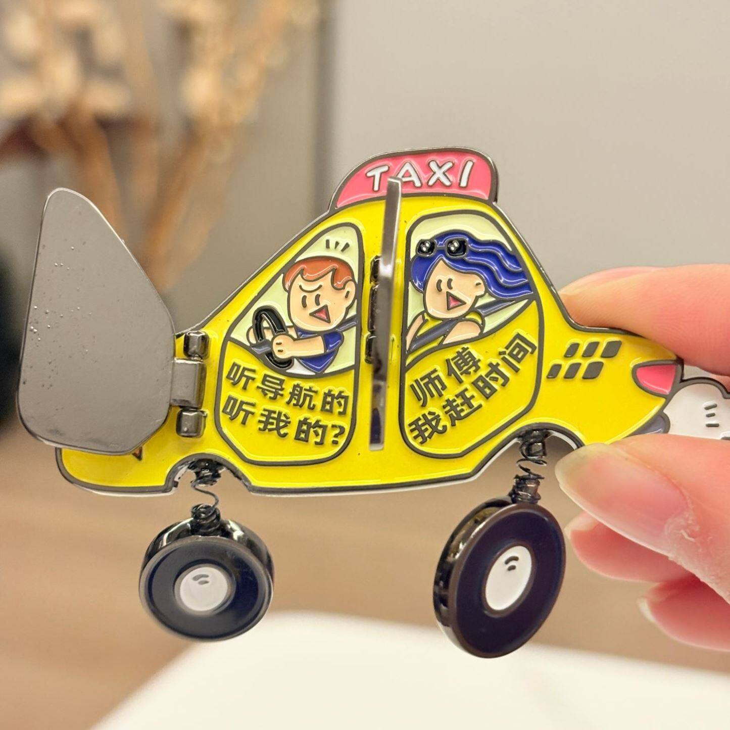 Amalfi黄色法拉利出租车冰箱贴可互动磁吸装饰贴我赶时间官方正品