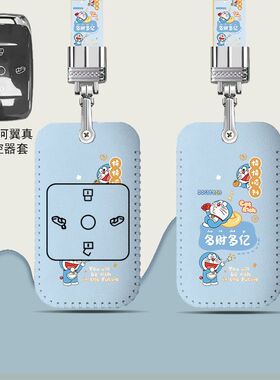 适用于吉利银河LEVC翼真L380钥匙套两驱Air四驱MaxUltra防护壳扣