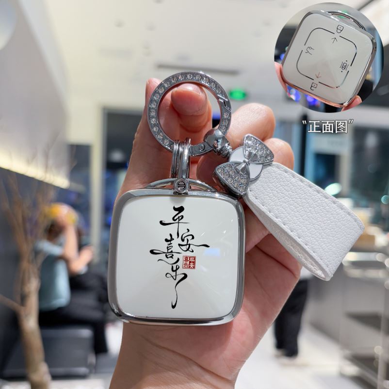 2025款极氪9X钥匙套25新款极客007GT专用zeeker全包车遥控保护壳