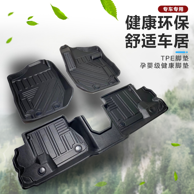 吉姆尼TPE右舵橡胶脚垫