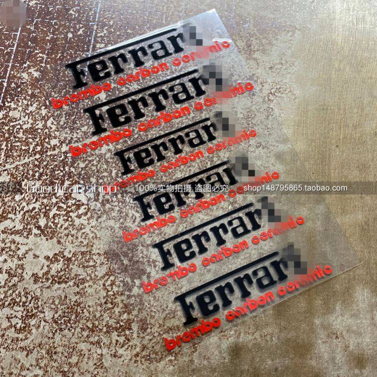 Amalfi汽车卡钳贴纸适用于法拉利Ferrari卡钳贴纸 刹车卡钳标贴