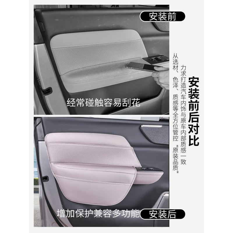 适用于沃尔沃XC70车门扶手保护套门把手防护垫套汽车内饰改装用品