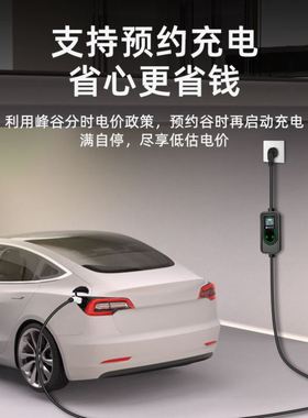 ROMADA新能源汽车充电枪桩家用3/7KW户外便携随车充16A/32A免接地