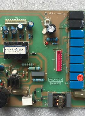 海尔中央空调KR-110/150W/BP电脑板 0010450703 主板 110QD.PCB