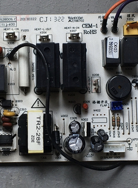 海信空调KFR-50L/29F-N3内机主板1533723电脑板1528009