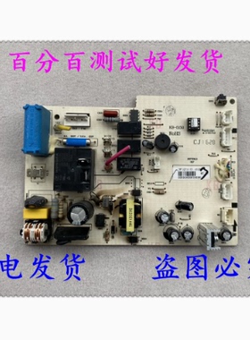 海信空调内机主板KFR-35G/03-N3 1837339电脑板1841675 1807827