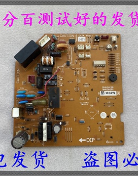 三菱空调电脑板MSH-EC12VD MSD-CE09VD-H1 CD DM00N126 WM00B281