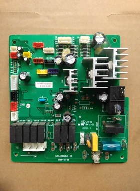 原装格兰仕空调控制板电脑板KFR-72LW/dLK8-330主板GAL0809LK-01