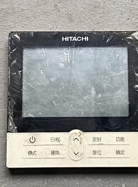 PC-WMH2Q H7C06206A-D H7C07453A-D线控器日立水模块配件天氟地水