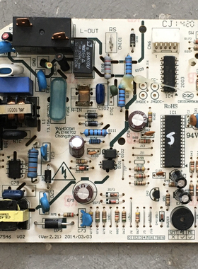 配件奥克斯空调原装配件拆机主板SX-SFABPL-M37546-V01.PCB电脑板