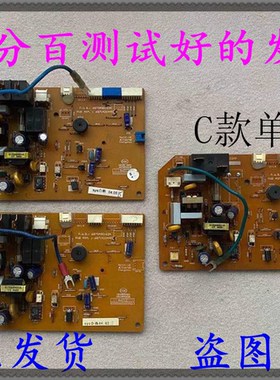 LG空调 原装 电脑板 6870A90162A 6871A20445S/T/L/C/V/A主板