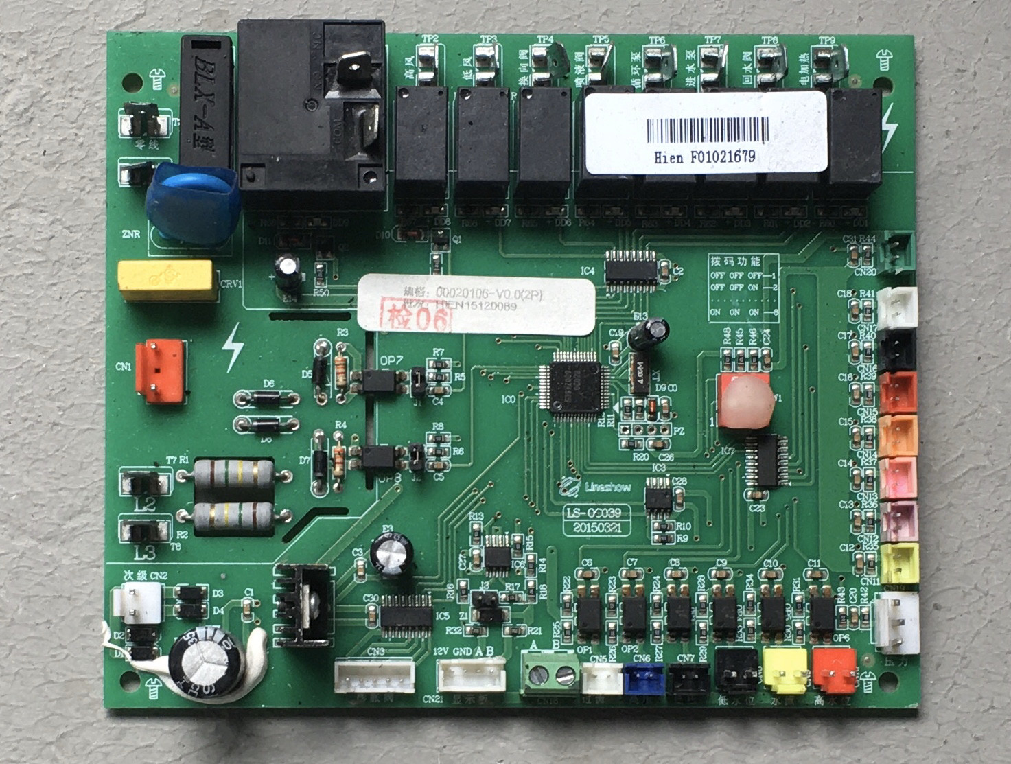 原装空调拆机空调电脑板LS-0C039