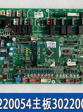 空调配件多联机电路板WZCB31主板30220025 30220054