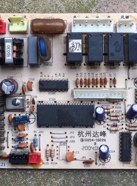 澳柯玛空调KFRD-7121 电脑板 控制板 主板 ACM5022-N-01PCB