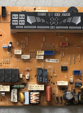 原装LG空调 LP-R7112NA 电脑板 6870A20035B 6871A20526B
