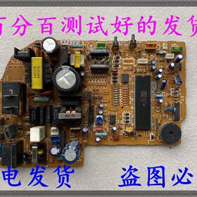 松下空调CS-A120KW/A90KW电脑板 A741030 A741031 A74899 A74804