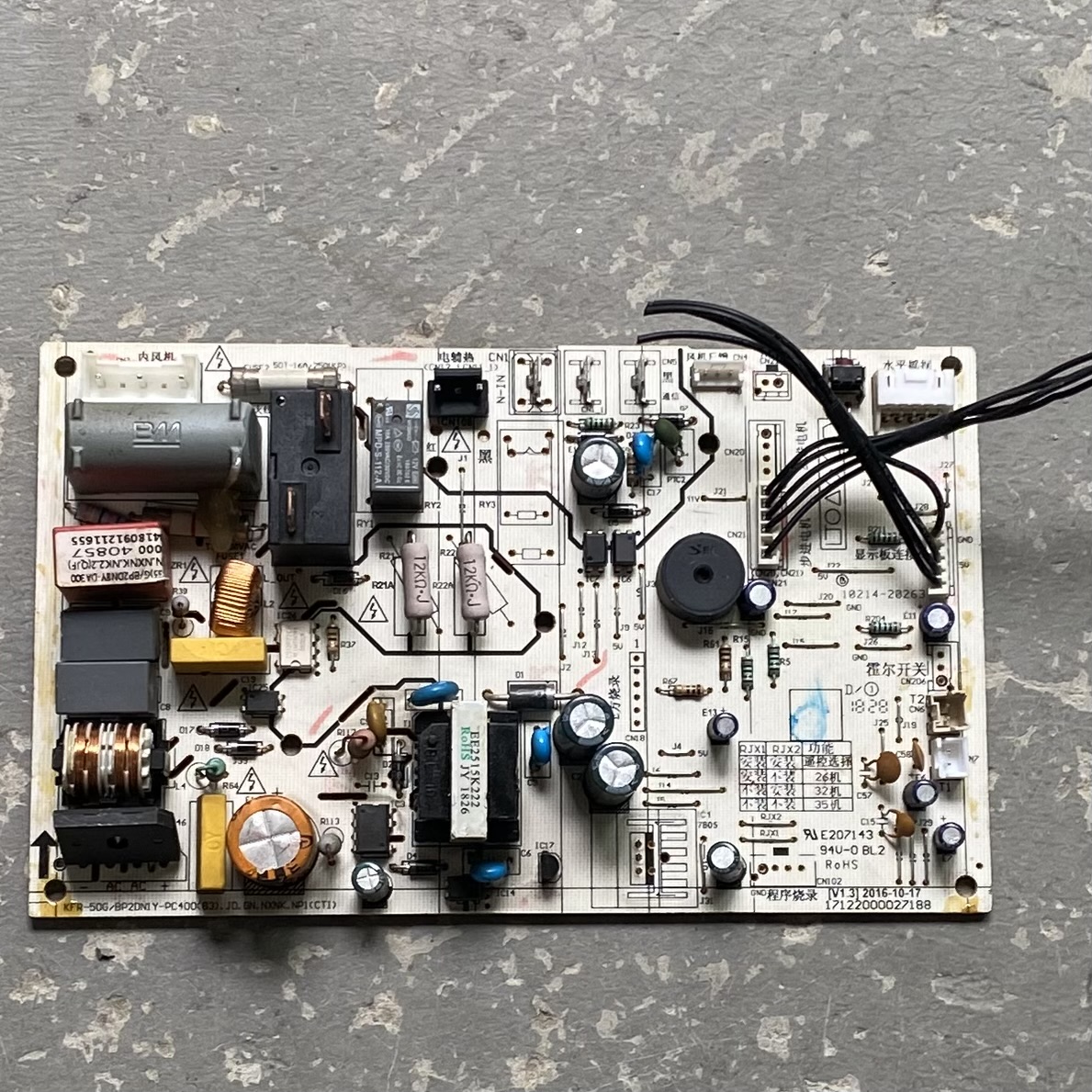 内机电路板主板17122000027188