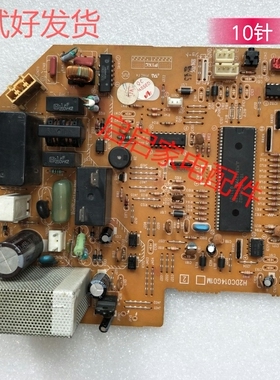 原装 三菱空调主板 H2DC014G01M SE76A754G01 DE00N225B 已测试好