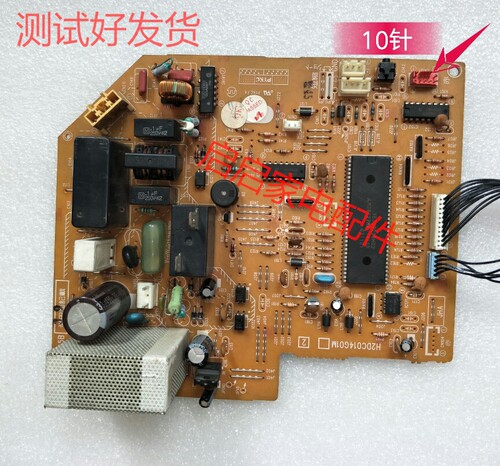原装 三菱空调主板 H2DC014G01M SE76A754G01 DE00N225B 已测试好