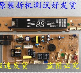 三星空调 电脑板主板 DB93-02980S/A/B/J-LF 显示板 DB41-00310A