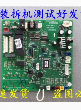 格力空调配件 主板Z6E251 GRZ60-A1电脑板30226222 30226224