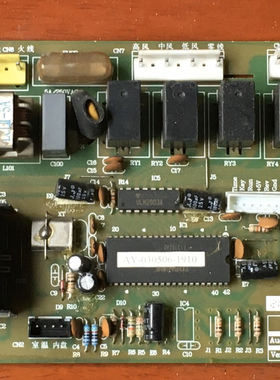 AUCMA-KFRD5021-AUYA AY-030421-0425 原装拆机电脑板主板