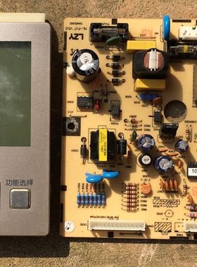 三星冰箱显示板 DA41-00505A(03A2) 电脑板DA41-00507A(8492)