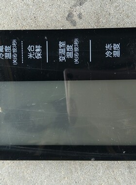 三星冰箱BCD-268MMVS显示板DA92-00061A(160B) DA41-00718A(160B)