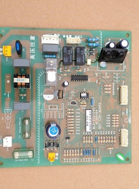 上菱BCD-215/245 冰箱电脑板AE00N144控制板