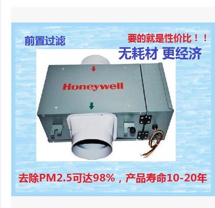 松下高压空气新风系统