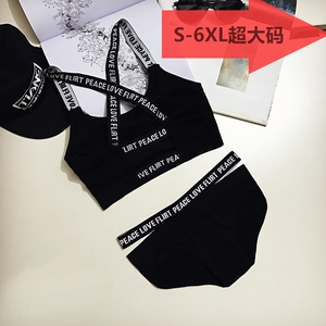 夏字母美背裹抹胸短款吊带背心打底内衣套装女学生运动带胸垫大码