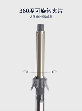 御风之神电卷棒速热卷发做卷工具