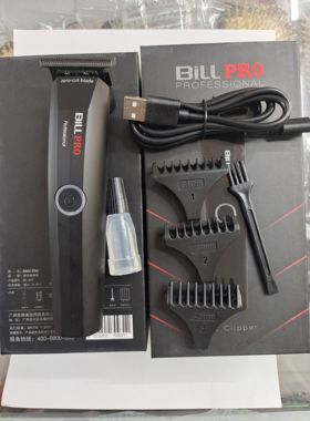 比尔BL-931雕刻推油头发廊理发器电推子理发店光头神器专业剃光头