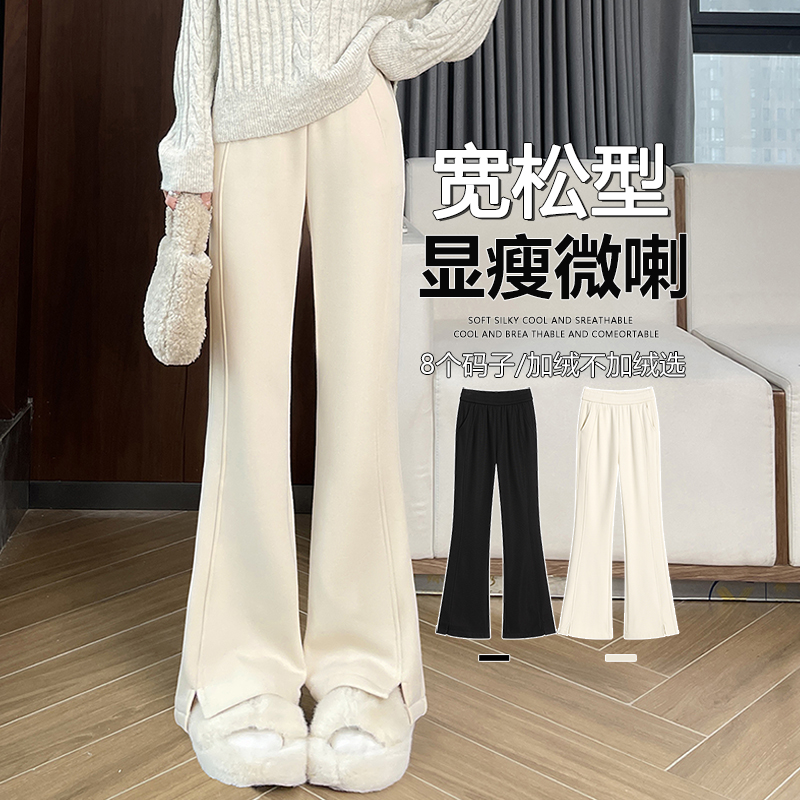 200斤胖mm加绒微喇叭裤女秋冬高腰弹力黑色西装裤加厚保暖显瘦
