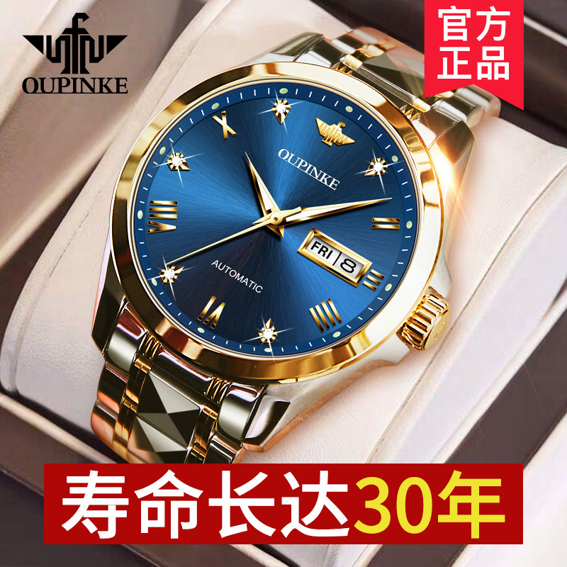 2021新款瑞士十大品牌名表进口欧品客罗马手表男士机械表正品名牌