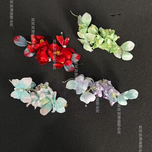 【真丝珠颜花桑蚕丝绒花戏曲头饰花旦小姐丫鬟头花手工越剧黄梅戏