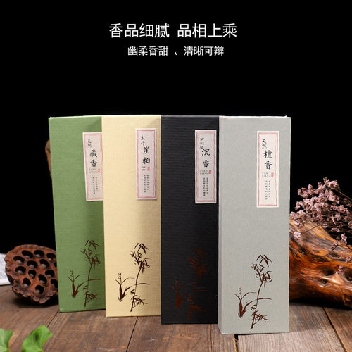 线香梵静林舍檀香天然艾草