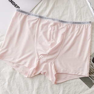 薄款平角内裤男士柔软白色红色粉色简约莫代尔四角裤头透气纯色