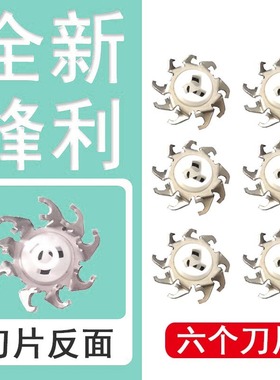 适用飞科电动剃须刀刀头FS371 309 301 369 376 379 399 850 851