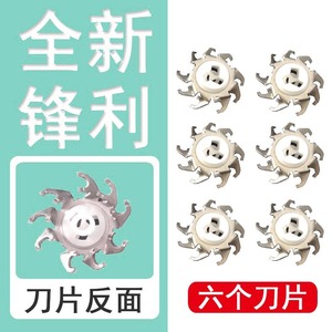 适用飞科电动剃须刀刀头FS371 309 301 369 376 379 399 850 851