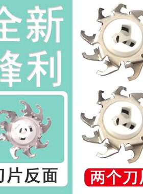 适用飞科剃须刀刀片FS361 362 363 366 367 368 370 fr8刀头配件