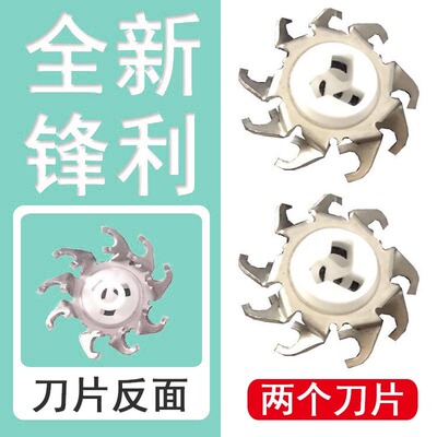 适配飞科剃须刀FR8刀头刀片网罩