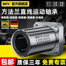 进口方形法兰直线轴承滚珠滑动6LMK8 40UU