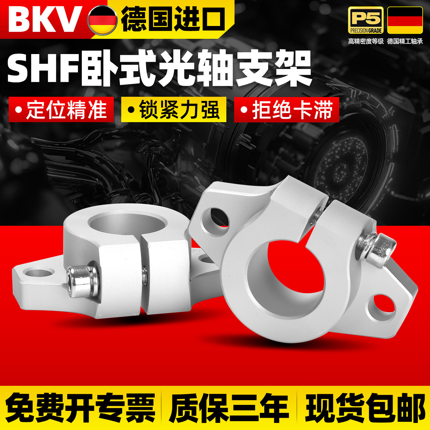 菱形SHF支撑座轴承座光轴电机座轴承固定座支撑丝杆座轴支座系列,五金/工具,轴承座,淘宝优惠券,粉丝福利购,淘宝优惠卷