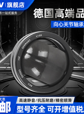 德国进口向心关节轴承GEG6/8/10/12/15/16/17/20密封25ES-2RS球形