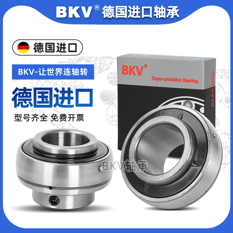 德国进口BKV外球面轴承UC211 212 213 214 215 216 217 218 219