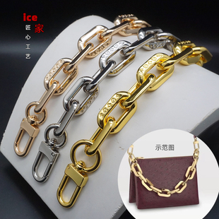 高级感包包链条配件金属单肩包包带链子不褪色肩带老花包金属带子
