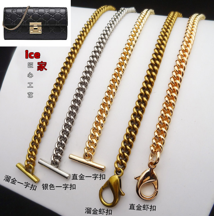 5mm铜链条 小包钱包小链条细包链 金属包包链条单买 适合古G钱包
